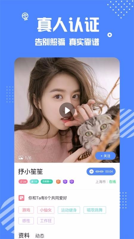 安安下载app  v1.1.1图2