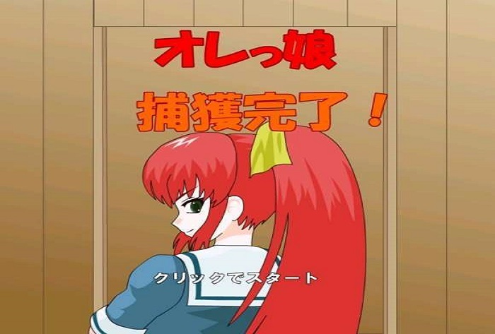 被红发格斗娘误认为仇人下载最新版本  v1.0.23图3