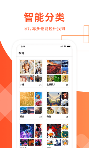 exif信息查看器  v1.3图2