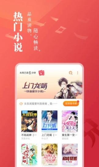 浓情书屋新笔趣阁app