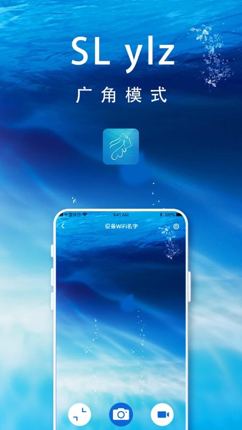 slylz安卓版下载  v1.0.19.230521图3