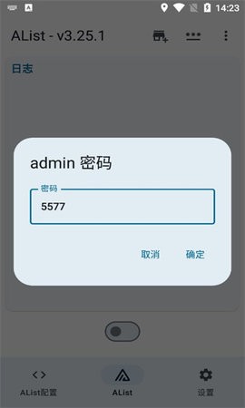 alist挂载阿里云盘资源库  v1.24图1