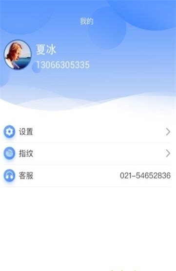 小宇安装包地平线5