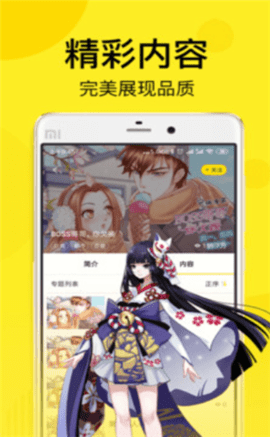 mimei.store下载27MB  v1.3.0图1