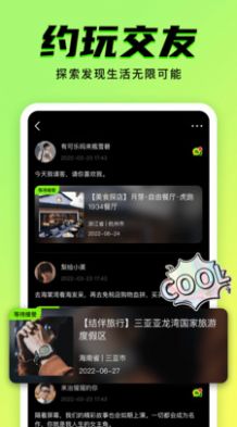 九幺软件用户隐私保护  v1.0.6图2