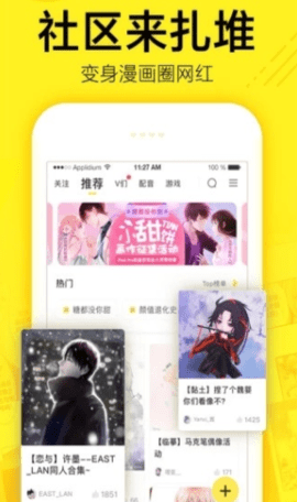 mimei.store下载27MB  v1.3.0图2