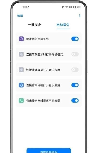 小布指令app最新版本下载安装苹果11.1