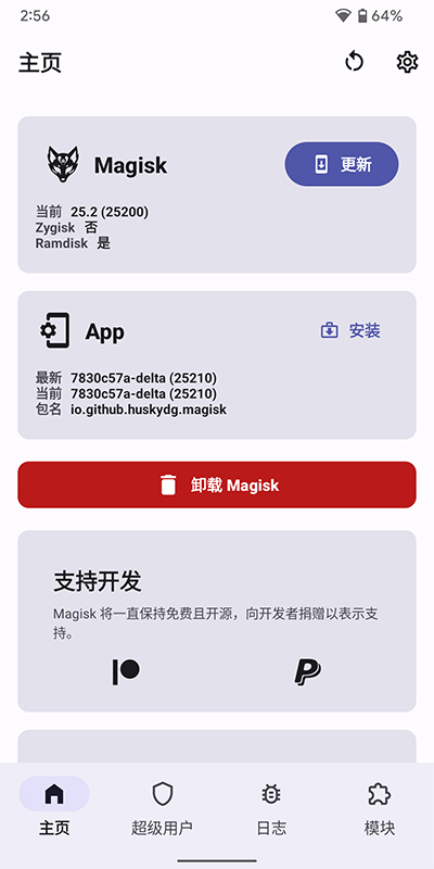 德尔塔面具25100  v22图2