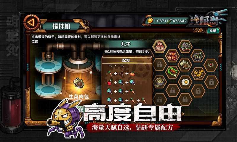 冷械岛内购破解版  v1.251图3