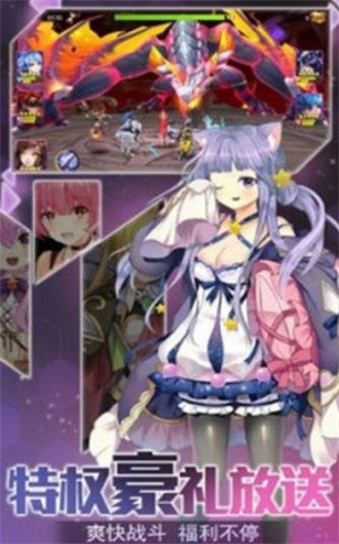 鸡舍萌娘2024