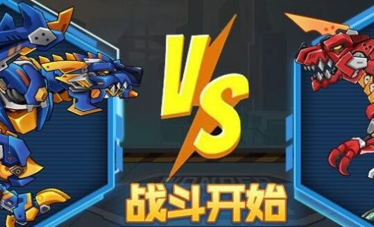 机甲斗兽场内置MOD菜单版下载