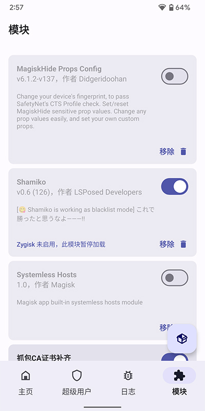 德尔塔面具下载25210  v22图3