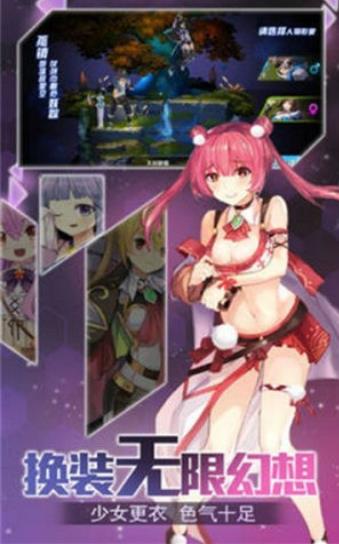 鸡舍萌娘2024  v2.0图3