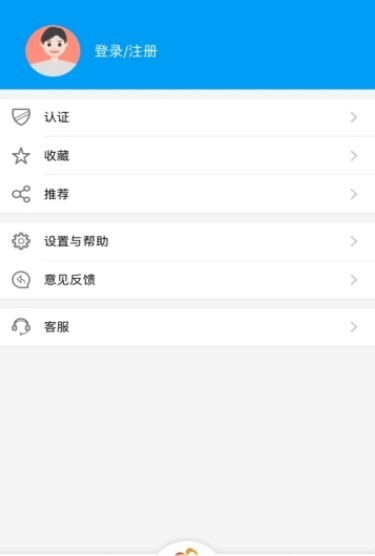 蓉易办  v1.0.1图2