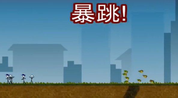 蠕虫大战火柴人2024