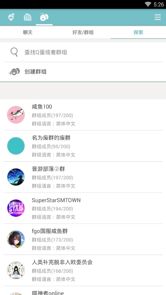 qooapp下载安卓下载q222buzz  v7.6.14图3