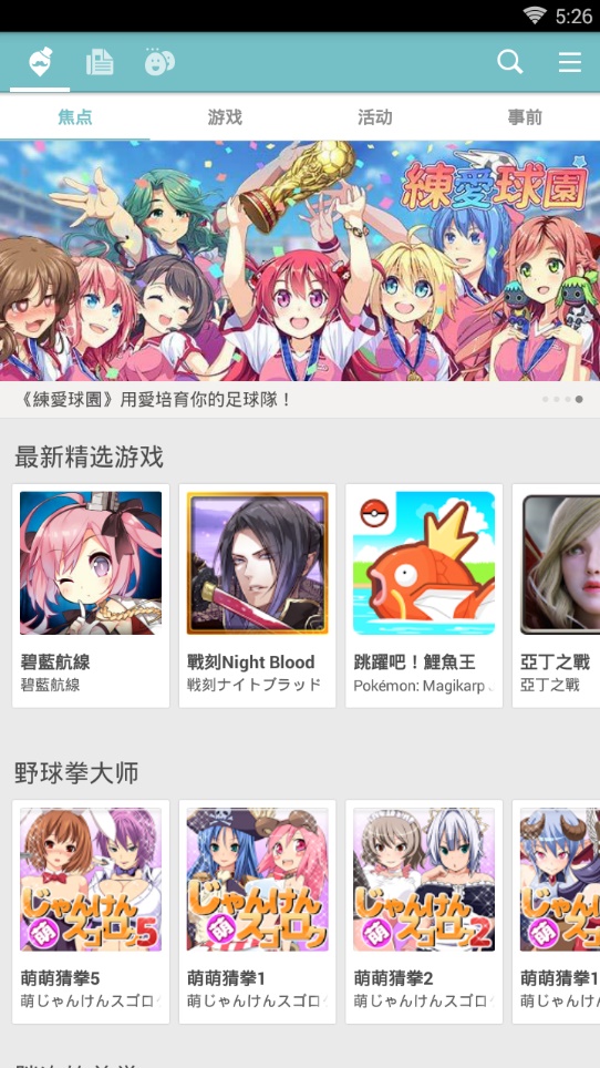 qooapp官网版  v7.6.14图2