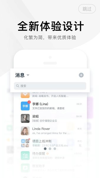 美+  v6.0.0.230417001图3