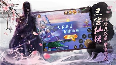 玄元修真最新版  v1.0.0图3