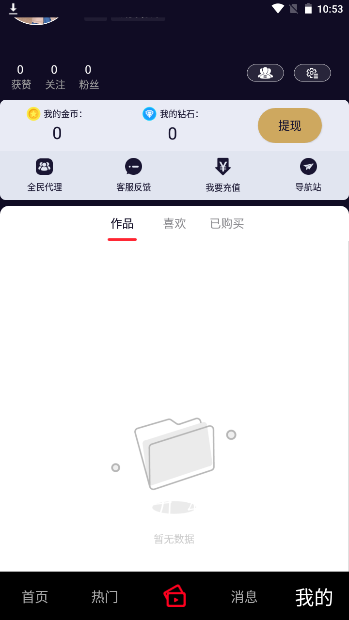雏鸟pro短视频最新版下载官网苹果  v9.7.6图1