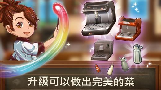 港式甜品连锁店  v1.0.1.0图5