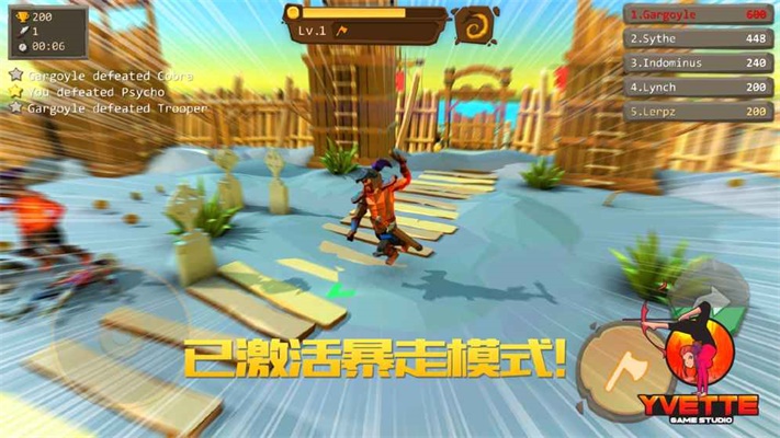战斧大乱斗下载安装  v1.0.4图2
