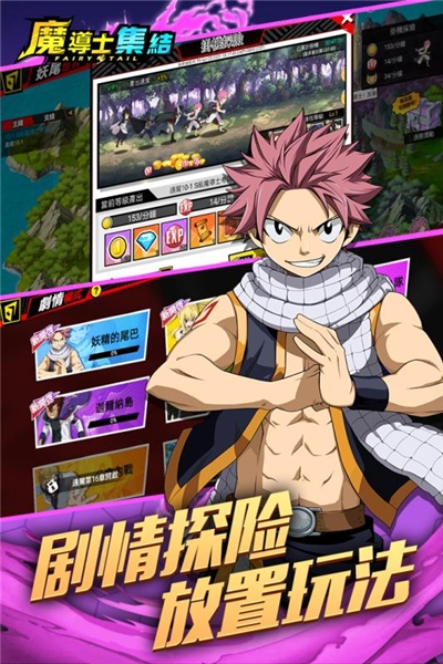 妖精魔导士安卓版  v1.0图1