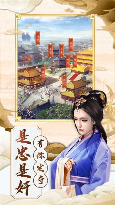 一品县令手机版  v1.0.1图2