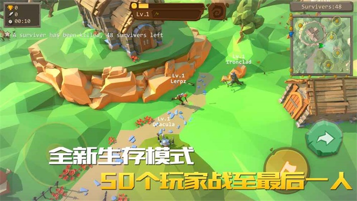 战斧大乱斗下载安装