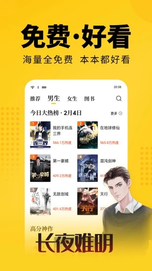 大象看书小说免费阅读无弹窗  v5.0.0图3