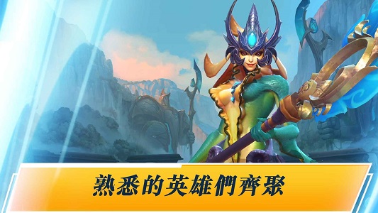 英雄联盟手游换肤大师工具安卓版  v1.3.71图1