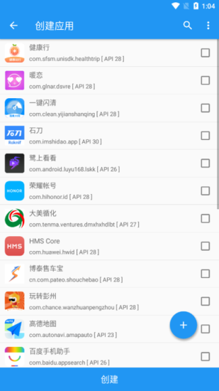 太极Xposed框架下载  v14.0.6图1