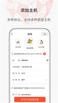 zerotier安装包下载  v1.10.6.2图1