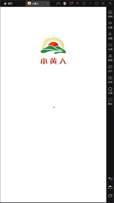 小黄人快跑无限金币无限钻石  v1.0.0图1