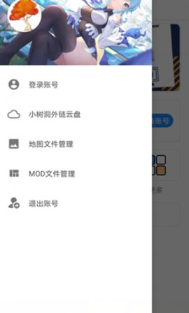 铁锈盒子最新版4.0.5  v2.1.3图2