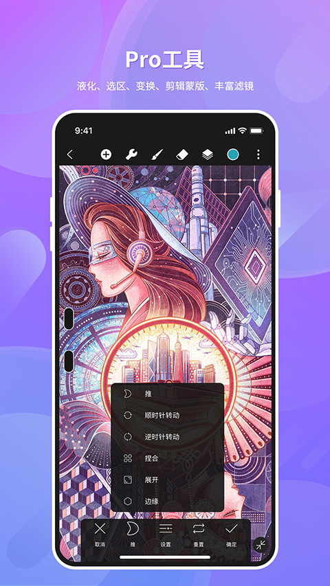 hipaint笔刷素材包  v4.0.0图2