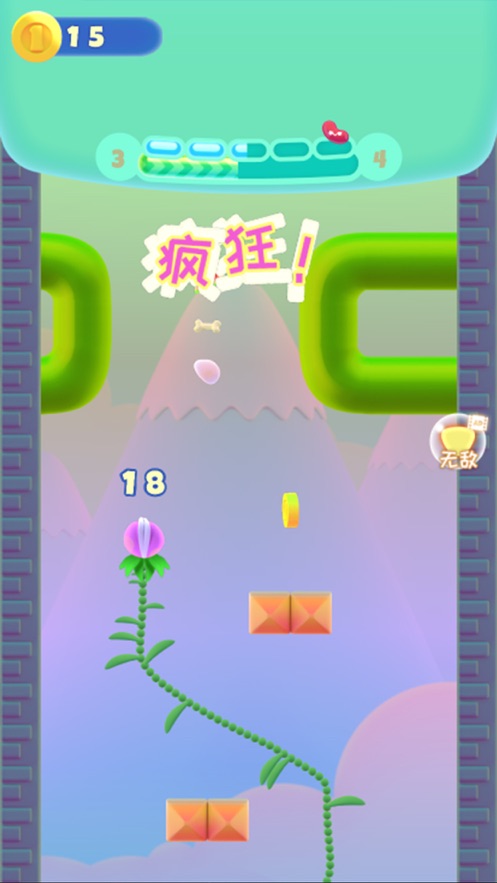 开心食人花手游  v1.0.0图3