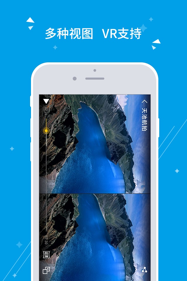 得图相机  v1.4.3图5