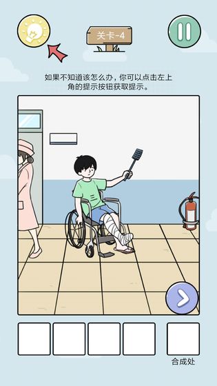 笑屎我了手机版  v1.0.0图1
