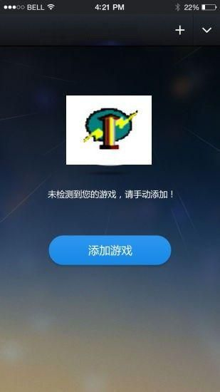 变速齿轮免费版  v3.27图3