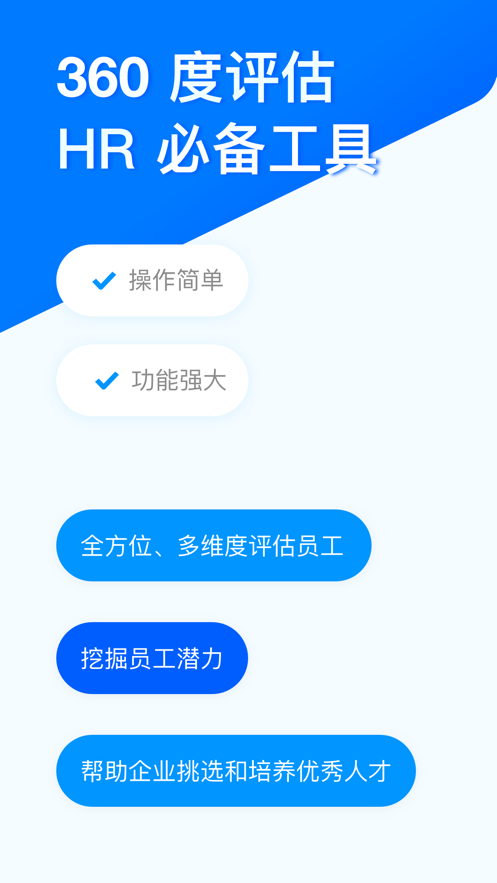 问卷星原始问卷  v2.0.96图3