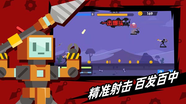火柴人神射手无限钻石版  v1.10.4图4