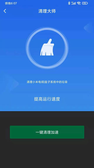 小米电视助手官方下载app