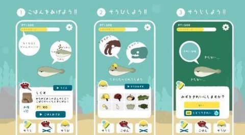 虚无鱼最新版1.3.3  v1.2.2图1