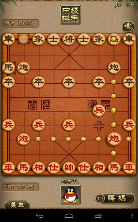 天天象棋游戏大厅  v4.0.2.5图2