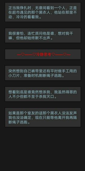 萌宠消消消安卓版