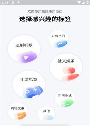 网红场控助手  v7.0.4图2