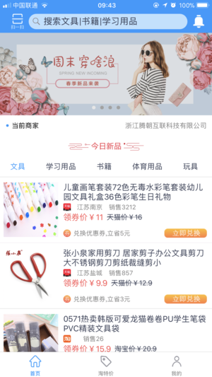 kk通讯软件安装包  v1.0.05图2