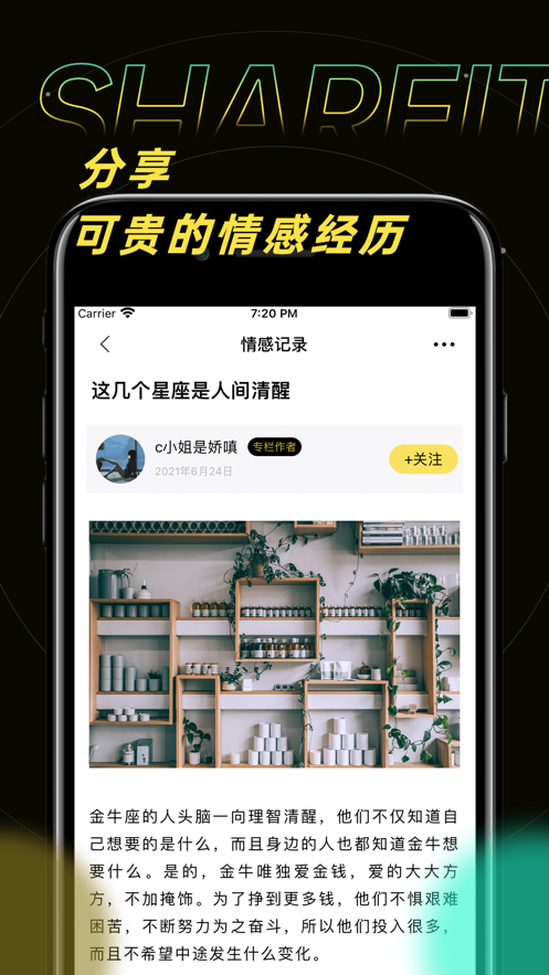 字母文app  v1.0.0图1