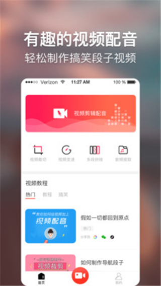 培影  v1.0图3